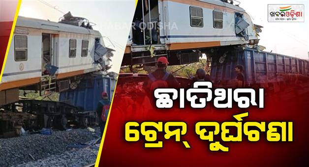 Khabar Odisha:chhattisgarh-bilaspur-train-accident-deaths-injuries-updates