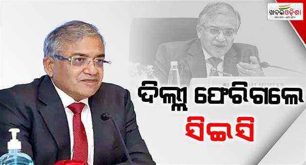 Khabar Odisha:chief-election-commissioner-returns-to-delhi