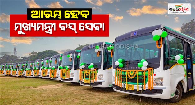 Khabar Odisha:chief-minister-bus-service-to-provide-50-concession-for-women