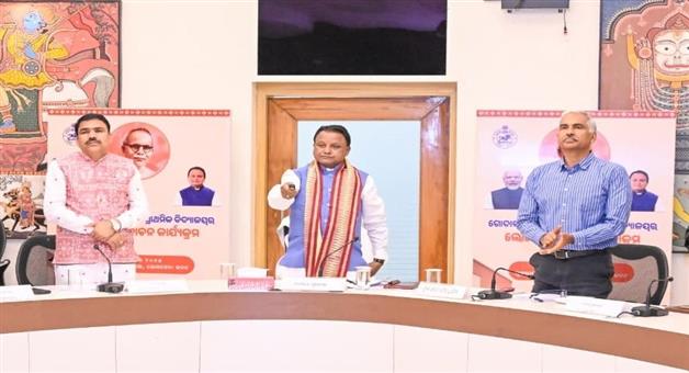 Khabar Odisha:chief-minister-unveils-the-logo-of-godabarish-adarsh-vidyalaya-yojana