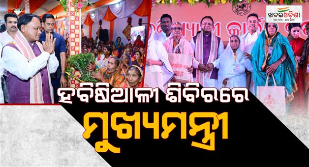 Khabar Odisha:chief-minister-visits-habisiali-camp-in-puri
