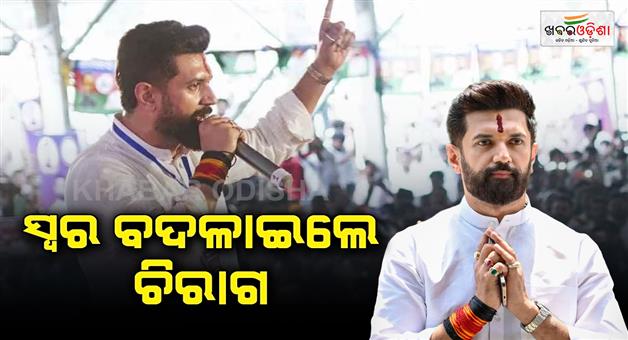 Khabar Odisha:chirag-statement-increased-the-problems-of-bjp-jdu-announced-to-contest-elections-on-all-243-seats-of-bihar