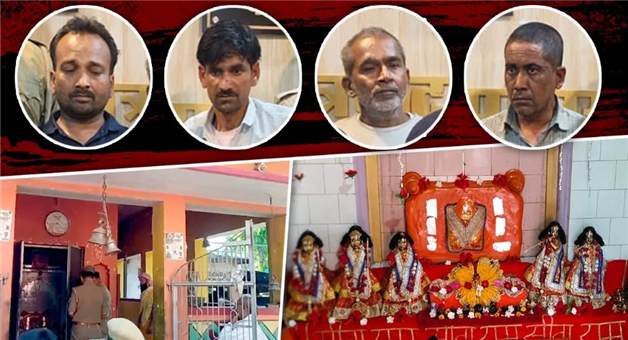 Khabar Odisha:chitrakoot-temple-thief-vijay-shukla-babar-shah-unique-gang-arrested-crime-news