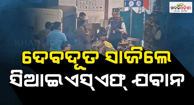 Khabar Odisha:cisf-personnel-saves-life-at-bhubaneswar-airport