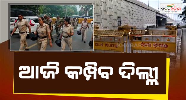 Khabar Odisha:cjp-to-protest-at-jantarmantar-today