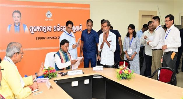 Khabar Odisha:cm-grievance-hearing-is-postpond-due-heat-wave