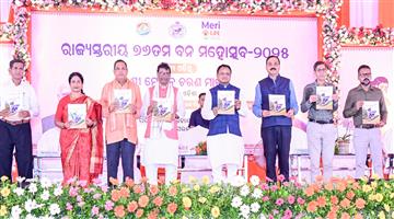 Khabar Odisha:cm-increased-reward-money-for-forest-and-wildlife-conservation