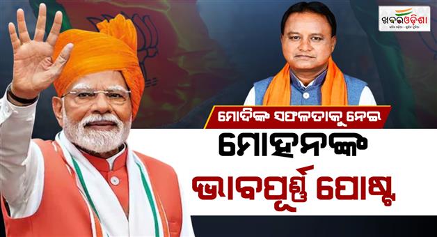 Khabar Odisha:cm-majhi-greets-pm-modi-on-record-tenure-calling-him-architect-of-modern-india