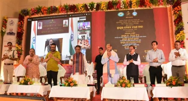 Khabar Odisha:cm-majhi-inaugurates-doppler-weather-radar-station-in-sambalpur