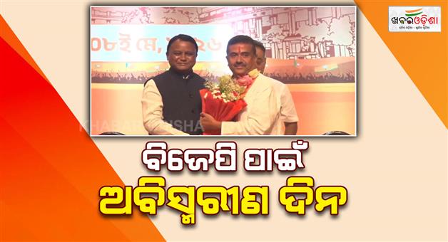 Khabar Odisha:cm-majhi-says-odisha-and-west-bengal-relation-will-be-stregnthen