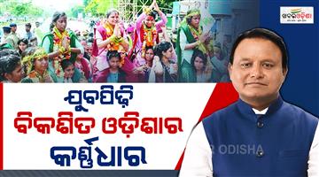 Khabar Odisha:cm-majhi-says-student-election-is-the-democratic-rights-of-youth