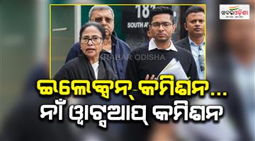Khabar Odisha:cm-mamata-banerjee-fights-own-case-in-supreme-court