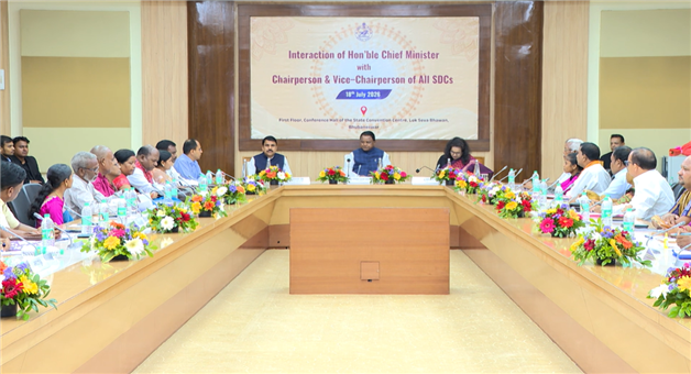 Khabar Odisha:cm-meets-chairman-and-deputy-chairman-of-special-development-council