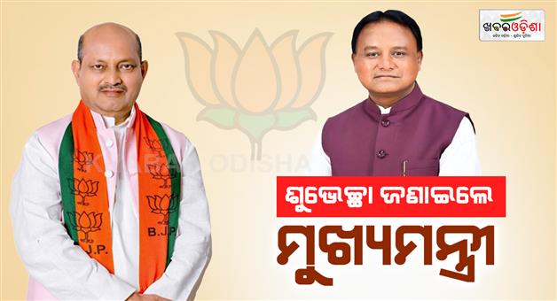 Khabar Odisha:cm-mohan-majhi-congradulates-manmohan-samal