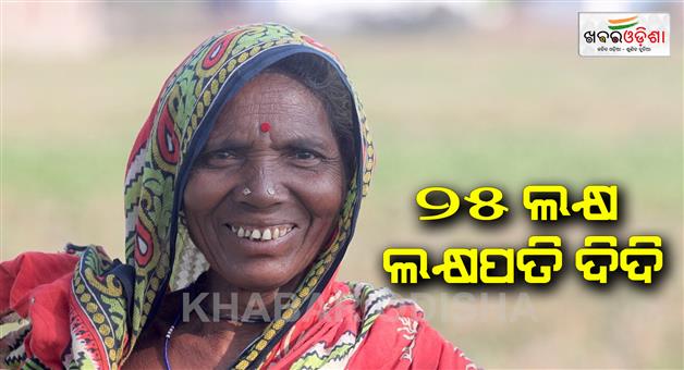 Khabar Odisha:cm-mohan-majhi-declares-10-thousand-for-subhadra-scheme