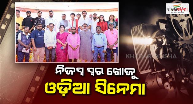 Khabar Odisha:cm-mohan-majhi-discussed-with-odia-cine-artist
