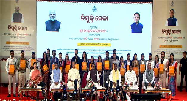 Khabar Odisha:cm-mohan-majhi-distributes-employment-letters-to-1326-newly-appointed-employee