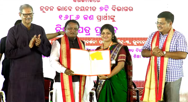Khabar Odisha:cm-mohan-majhi-distributes-appointment-letters-to-1686-people-from-7-departments