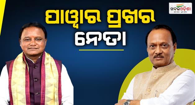 Khabar Odisha:cm-mohan-majhi-expresses-condolence-on-the-demise-of-ajit-power