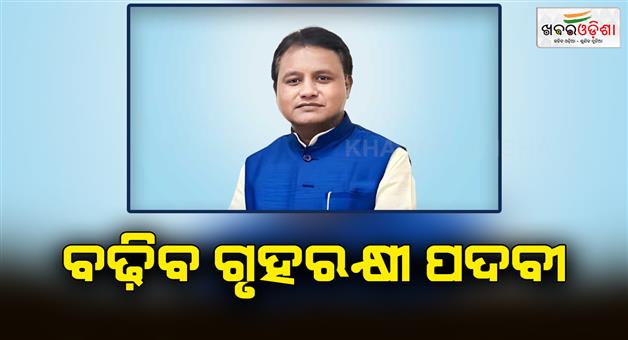 Khabar Odisha:cm-mohan-majhi-homeguard-vaccancies-will-be-increased