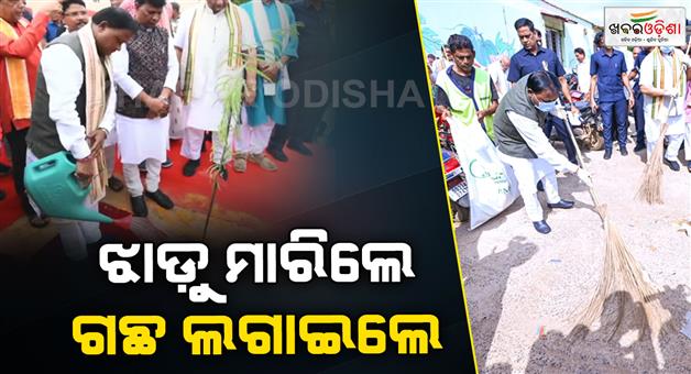 Khabar Odisha:cm-mohan-majhi-joins-ek-ped-maa-ke-naam-abhiyan