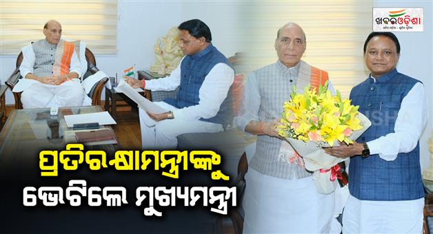 Khabar Odisha:cm-mohan-majhi-meets-rajnath-in-Delhi