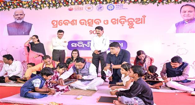 Khabar Odisha:cm-mohan-majhi-performs-khadi-chuan-with-kids