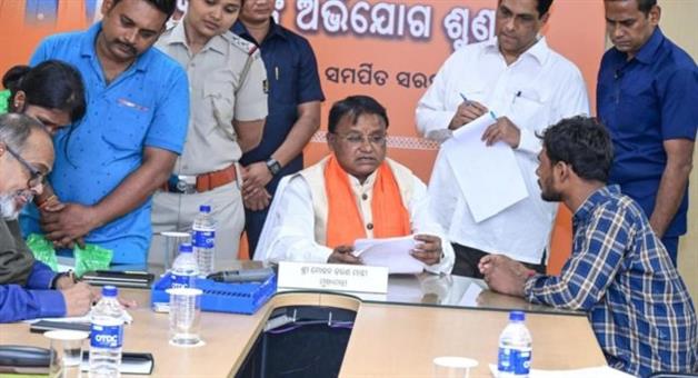 Khabar Odisha:cm-mohan-majhi-public-grievance-hearing-held-tomorrow