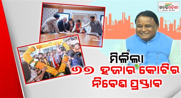 Khabar Odisha:cm-mohan-majhi-returns-from-hyderabad-investment-summit