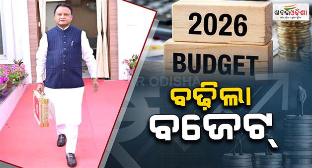 Khabar Odisha:cm-mohan-majhi-tabled-budget-for-2026-27