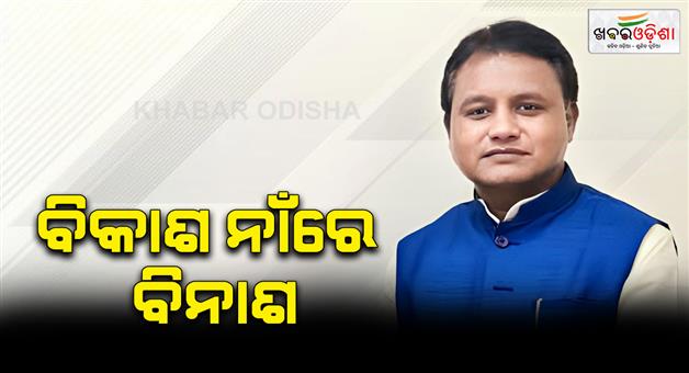 Khabar Odisha:cm-mohan-majhi-targets-naveen-patnaik-in-party-meeting