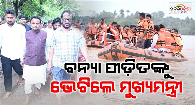 Khabar Odisha:cm-odisha-visits-flood-hits-district-bhadrak-and-jajpur