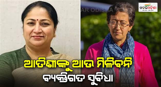 Khabar Odisha:cm-rekha-gupta-ended-of-services-of-personal-staff-of-former-cm-and-ministers