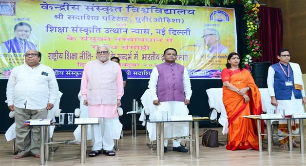 Khabar Odisha:cm-says-new-education-policy-is-a-bridge-between-indian-thought-and-modern-knowledge