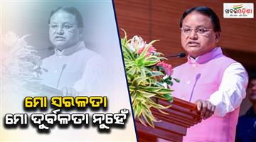 Khabar Odisha:cm-warns-bdo-and-cdo