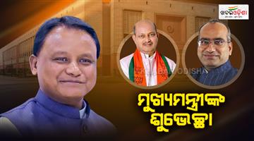 Khabar Odisha:cm-wished-manmohan-and-sujit-kumar