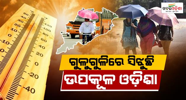 Khabar Odisha:coastal-odisha-sizzles-under-severe-heat-heat-index-tops-50c