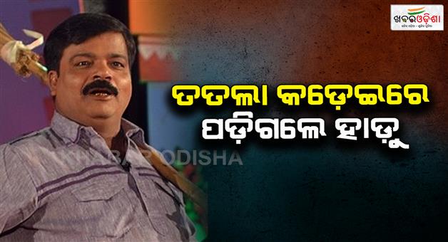 Khabar Odisha:comedy-actor-hadu-injured