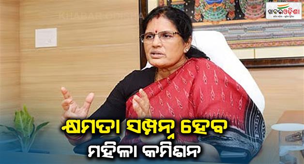 Khabar Odisha:commission-for-women-is-nothing-without-police-power-says-deputy-cm-pravati-parida