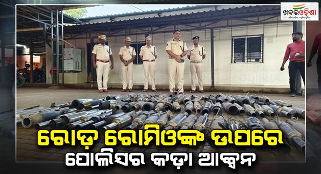 Khabar Odisha:commissionerate-police-to-take-action-against-motorists-making-noise