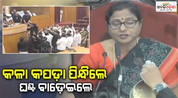 Khabar Odisha:congress-members-plays-musical-intruments-inside-of-bidhan-sabha-house