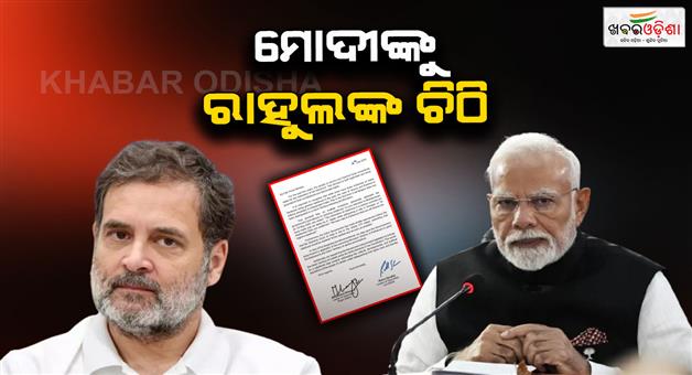 Khabar Odisha:congress-president-mallikarjun-kharge-rahul-gandhi-wrote-a-letter-pm-modi-demanding-full-statehood-for-jammu-and-kashmir