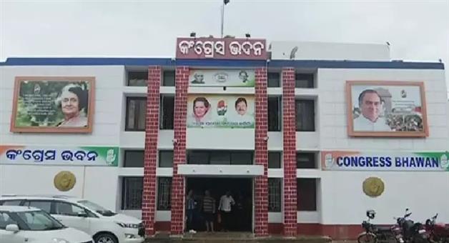 Khabar Odisha:congress-will-open-women-shell-at-congress-bhawan