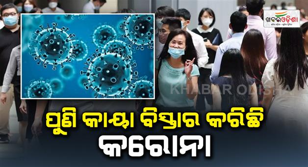 Khabar Odisha:corona-virus-in-Singapore