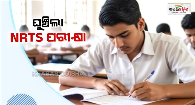Khabar Odisha:council-of-secondary-education-postpones-nrts-exam