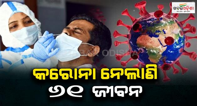 Khabar Odisha:covid-19-in-india-cases-updates-active-cases-cross-6000-mark-6-deaths-last-24-hours-delhi