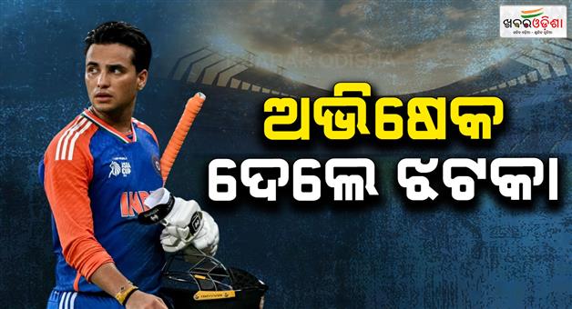 Khabar Odisha:cricketer-abhishek-sharma-hospitalised
