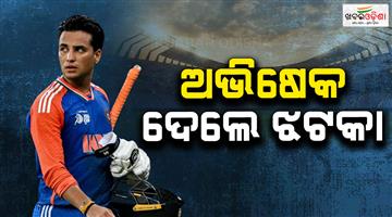 Khabar Odisha:cricketer-abhishek-sharma-hospitalised