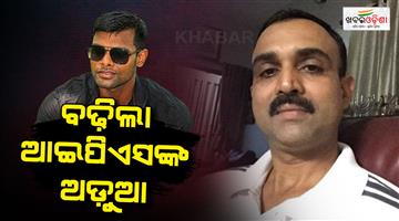 Khabar Odisha:crime-branch-letters-to-investigate-against-ips-gangwar