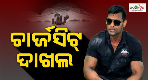 Khabar Odisha:crime-branch-submits-chargeshit-in-balianta-lynching-case
